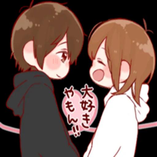 大切な人と使えるスタンプ なな！