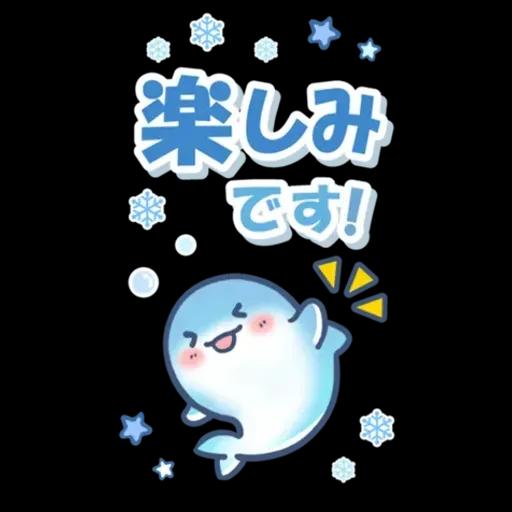 ゆるっと毎日水族館BIG 2