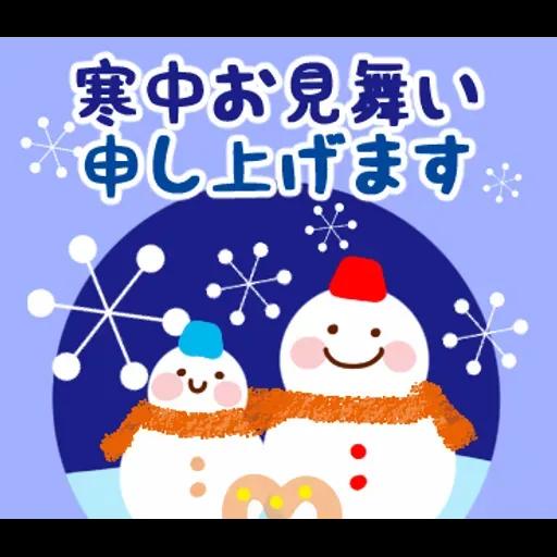 毎年使えるお正月スタンプ