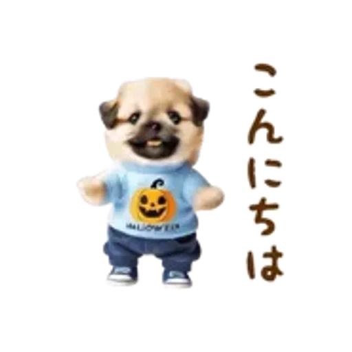 おどる癒しわんこハロウィン