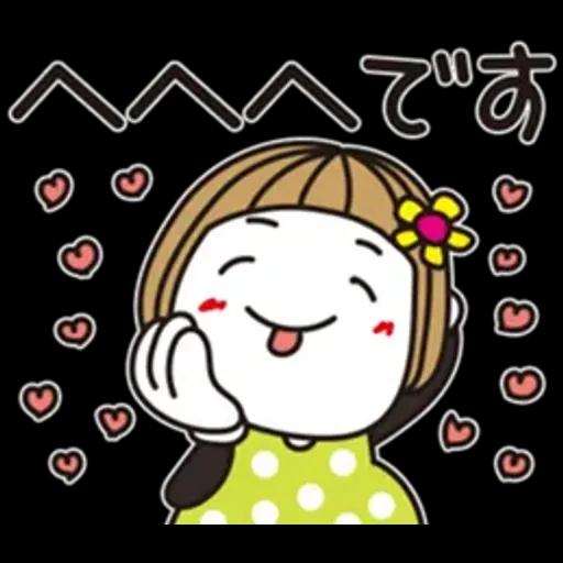 はな子✿丁寧にお返事♡おててかわいい