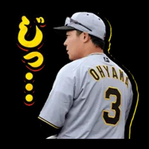 阪神タイガース　ビジターユニフォーム2025