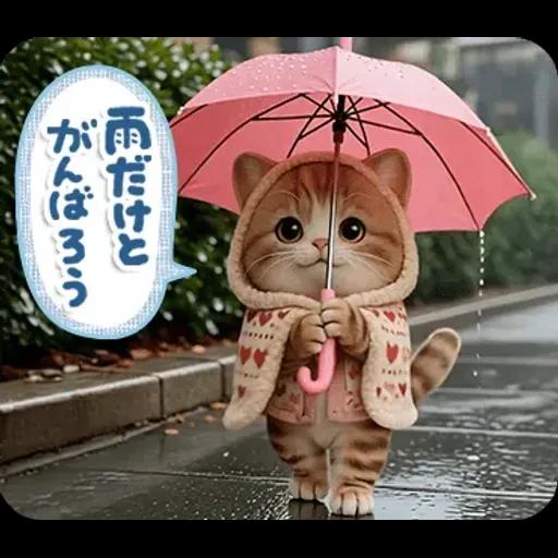 ちびニャンず♡まいにちスタンプ♡飛び出す