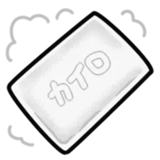 動く防災絵文字