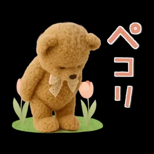 ほんわか♡テディベア