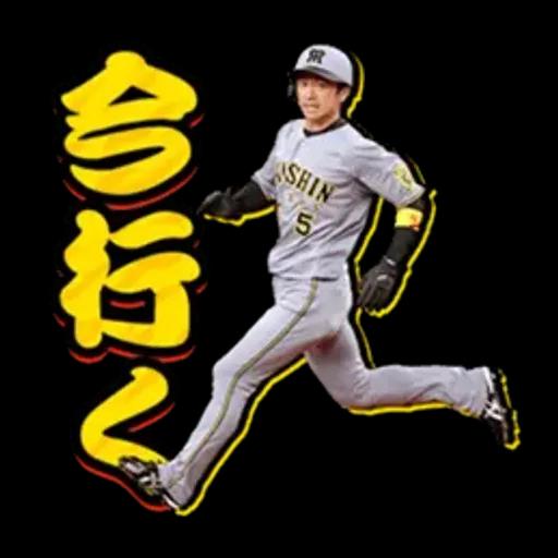 阪神タイガース　ビジターユニフォーム2025
