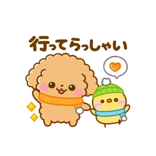 飛び出す♡トイプーの冬