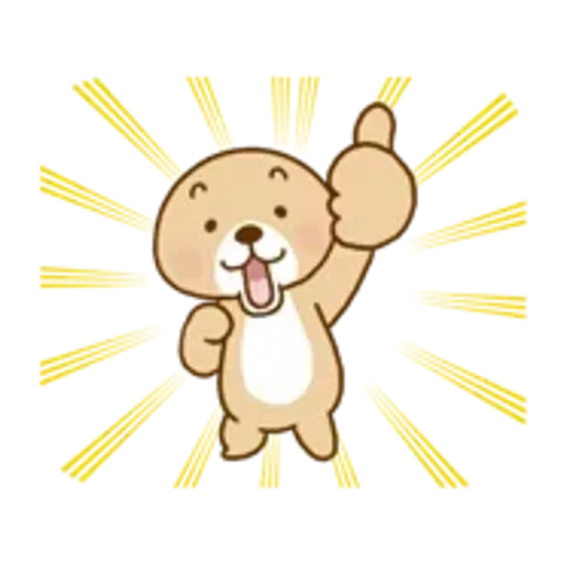 動け！突撃！ラッコさん