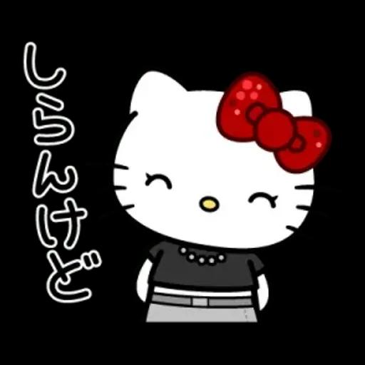 ハローキティ♡オトナGAL