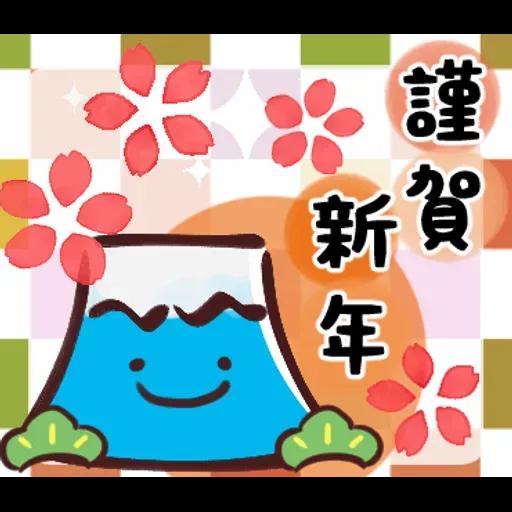 毎年使えるお正月スタンプ