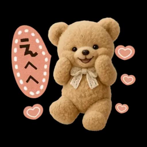 ほんわか♡テディベア