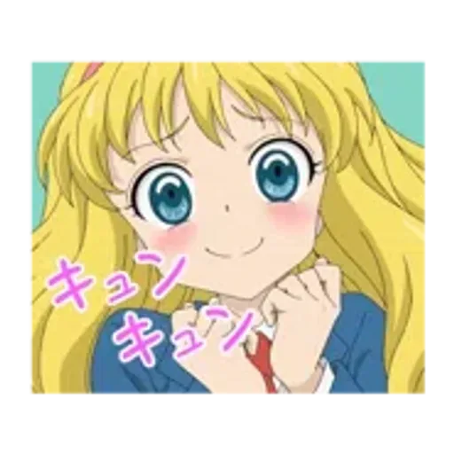 動く！「からかい上手の高木さん」２