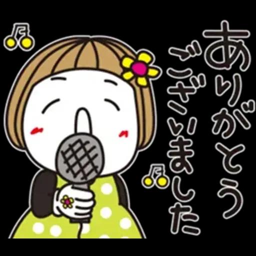 はな子✿丁寧にお返事♡おててかわいい