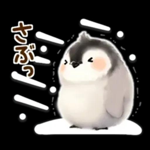 *ふわふわペンギン*気遣い挨拶(冬)