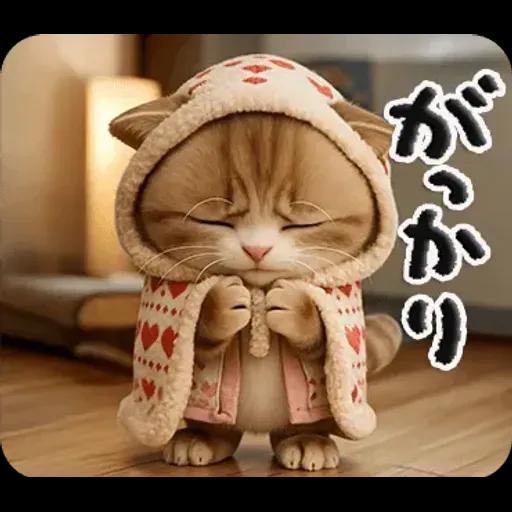 ちびニャンず♡まいにちスタンプ♡飛び出す