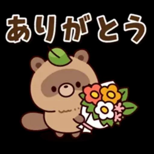 おはなしタヌキくん 3