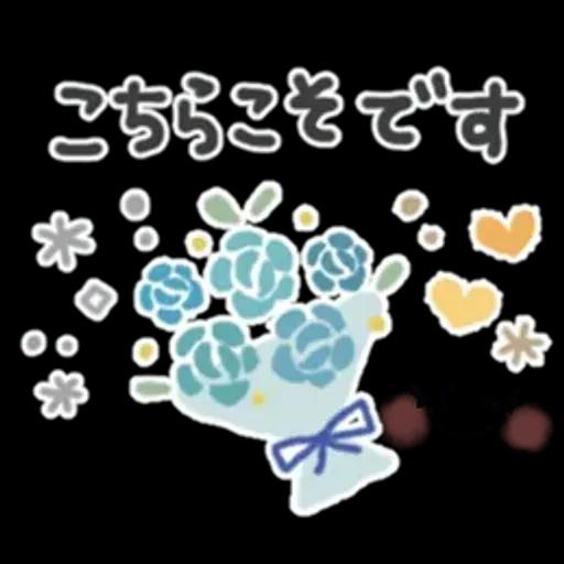 優しい気遣い＊シンプル＊日常スタンプ