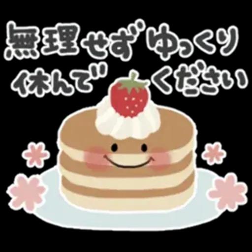 優しい気遣い＊シンプル＊日常スタンプ