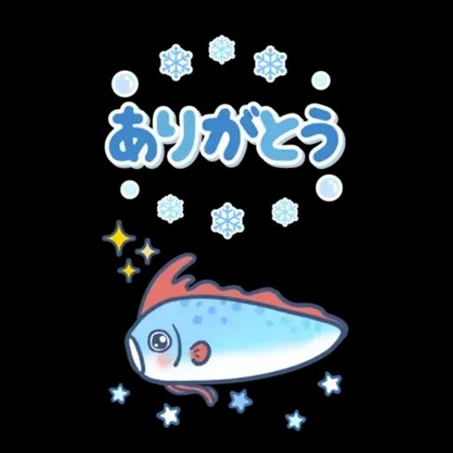 ゆるっと毎日水族館BIG 2