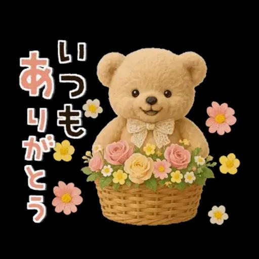 ほんわか♡テディベア