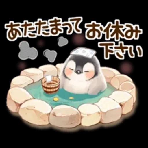*ふわふわペンギン*気遣い挨拶(冬)