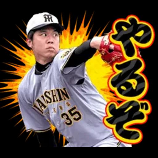 阪神タイガース　ビジターユニフォーム2025