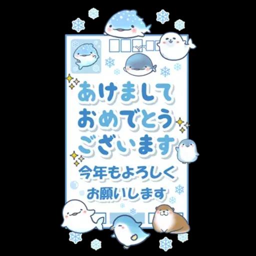 ゆるっと毎日水族館BIG 2