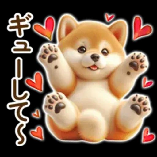 良く使う言葉の夏の柴犬- ̗̀