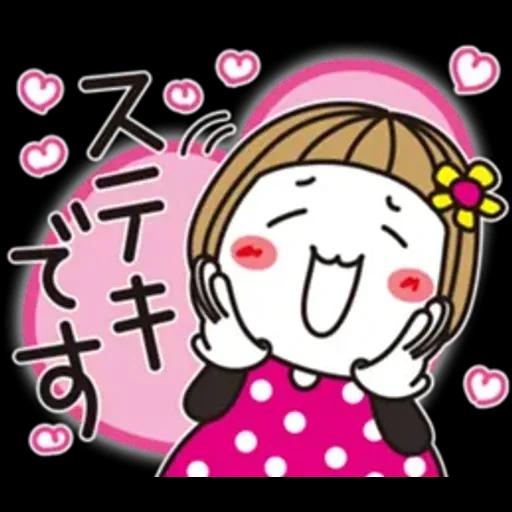 はな子✿丁寧にお返事♡おててかわいい