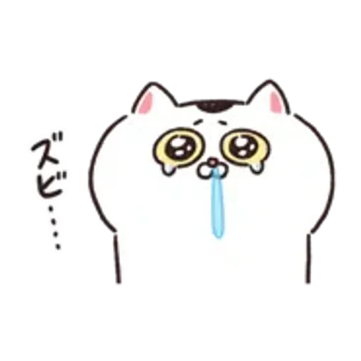 動く！ねこちゃんだもの♪あけおめ・お正月