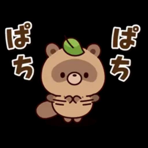 おはなしタヌキくん 3