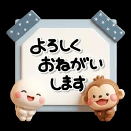 み～んな使える♡大人達の年賀スタンプ2026