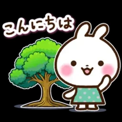 やる気が出ないけど毎日送れるうさぎさん