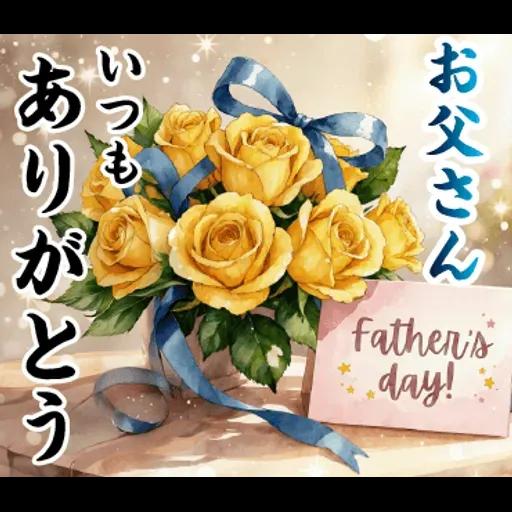 飛び出す【初夏・梅雨】大人の季節あいさつ