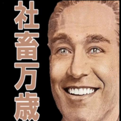 只今残業中〜社畜万歳！