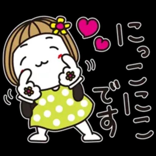 はな子✿丁寧にお返事♡おててかわいい