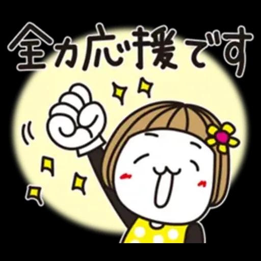 はな子✿丁寧にお返事♡おててかわいい