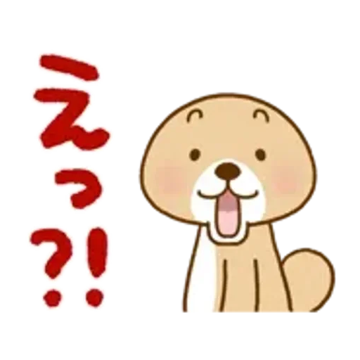 動け！突撃！ラッコさん