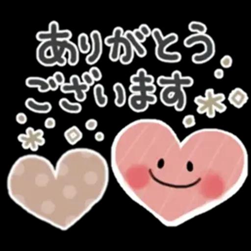 優しい気遣い＊シンプル＊日常スタンプ