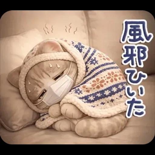 ちびニャンず♡まいにちスタンプ♡飛び出す