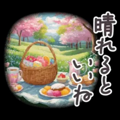 毎日使える 春 日常 パステル フランス
