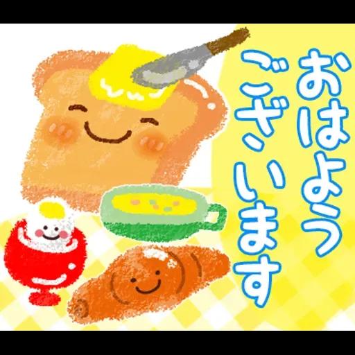 毎年使えるお正月スタンプ