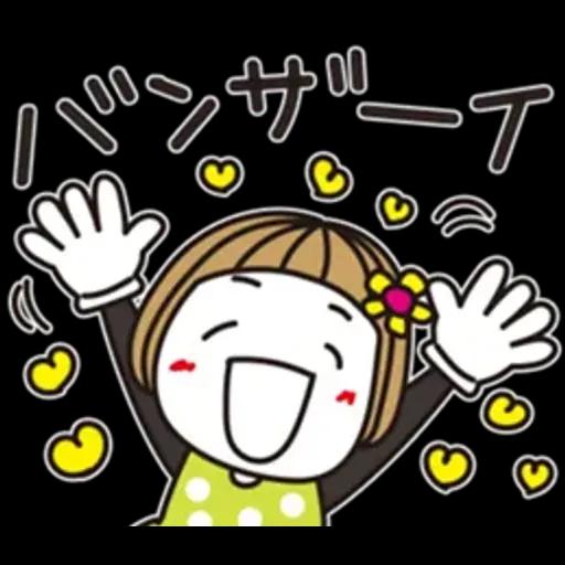 はな子✿丁寧にお返事♡おててかわいい