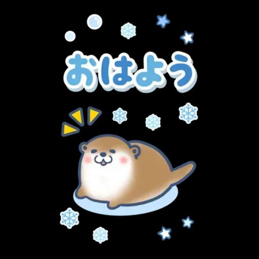 ゆるっと毎日水族館BIG 2