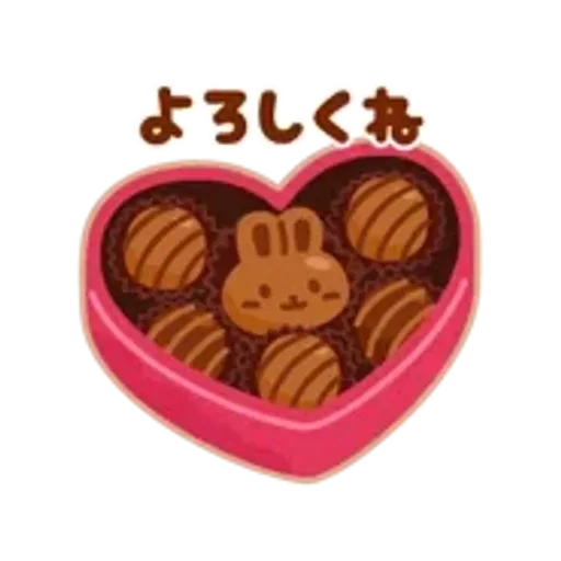 動くチョコうさぎの気持ちを伝えるスタンプ