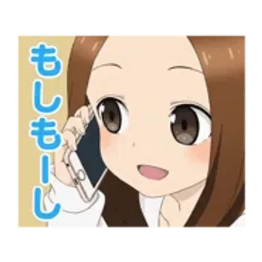 動く！「からかい上手の高木さん」２