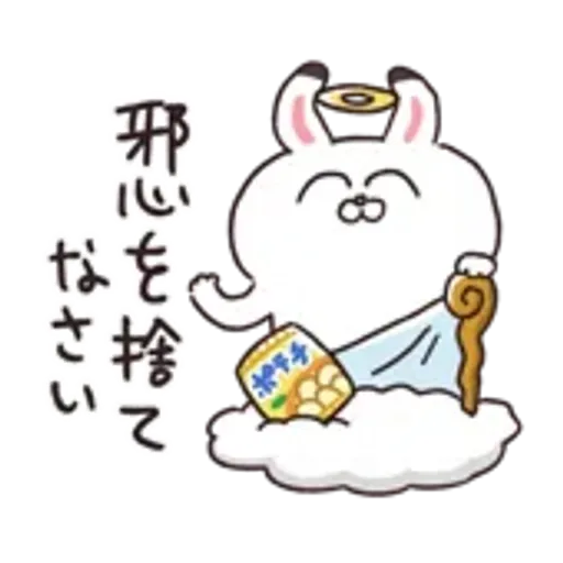 動く！ねこちゃんだもの♪あけおめ・お正月