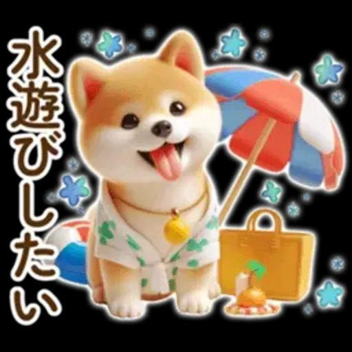 良く使う言葉の夏の柴犬- ̗̀