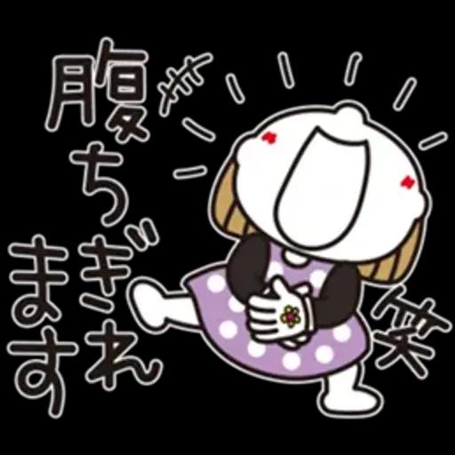 はな子✿丁寧にお返事♡おててかわいい