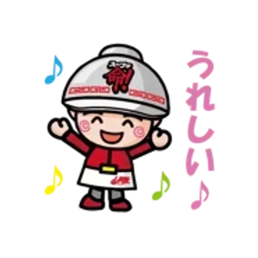 動く！ラーメン山岡家スタンプ1
